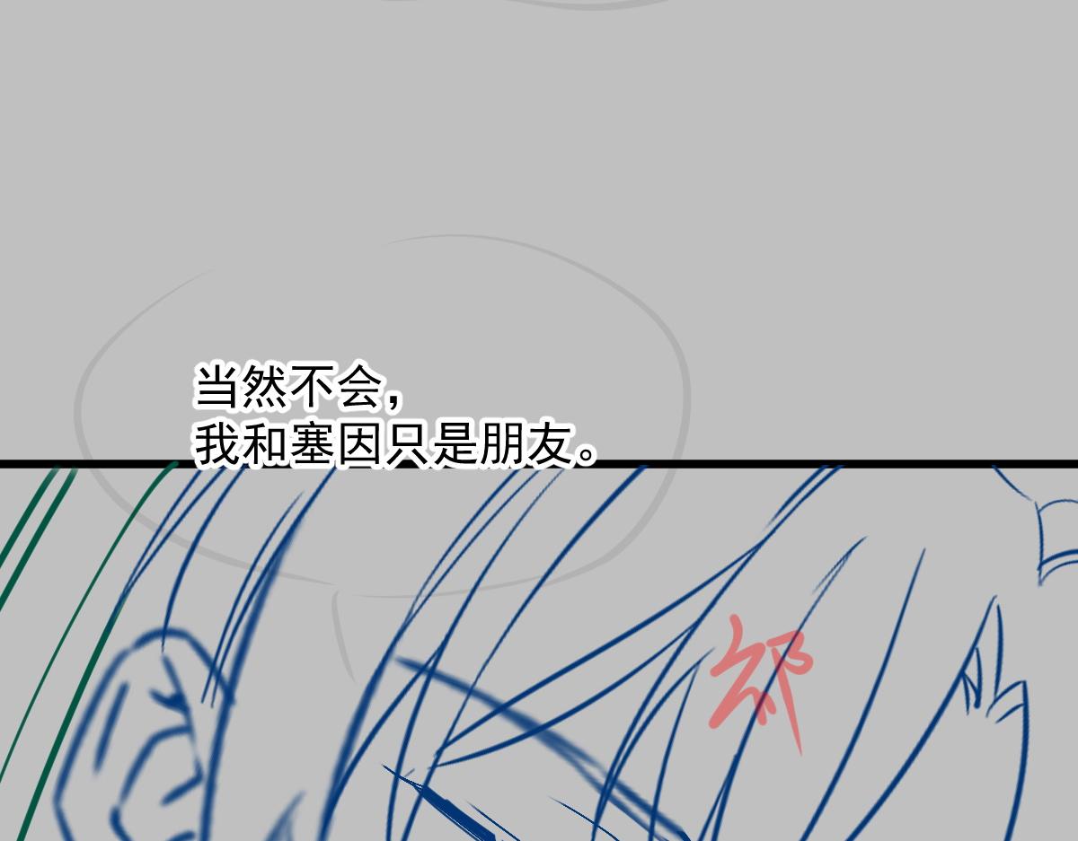 105 祁总裁的“情史”97