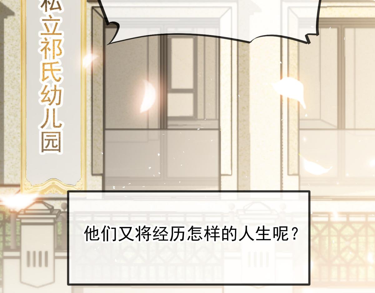185 生机勃勃，连绵不绝97