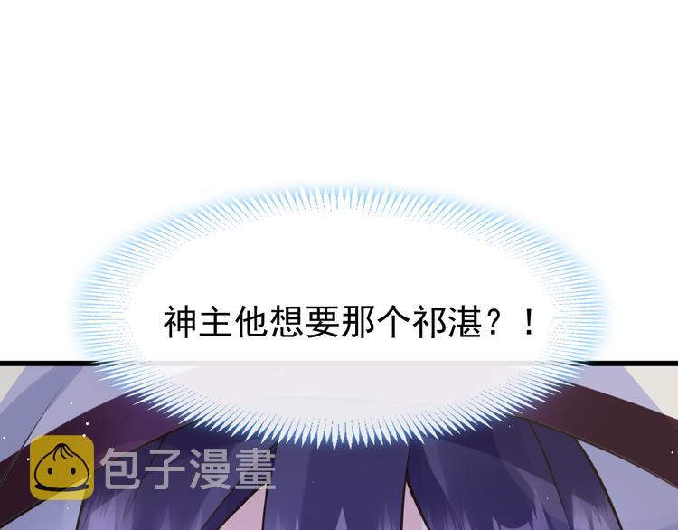 019 永远相伴的诺言15