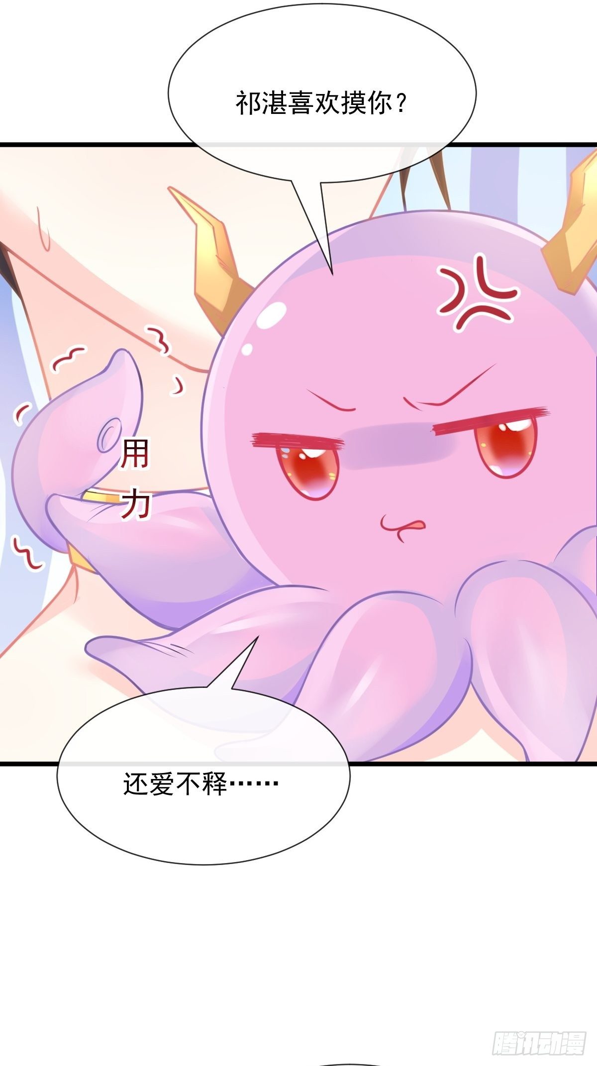 035 性感毛球在线剃毛4