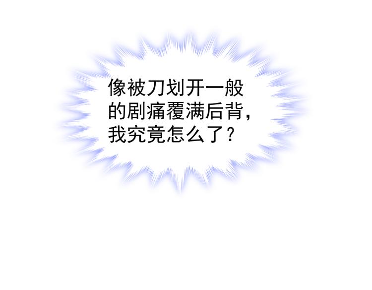 第3话 选择他？12