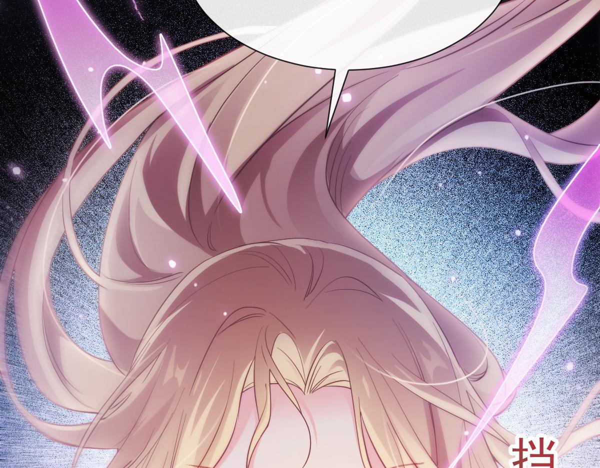 089 失控！33