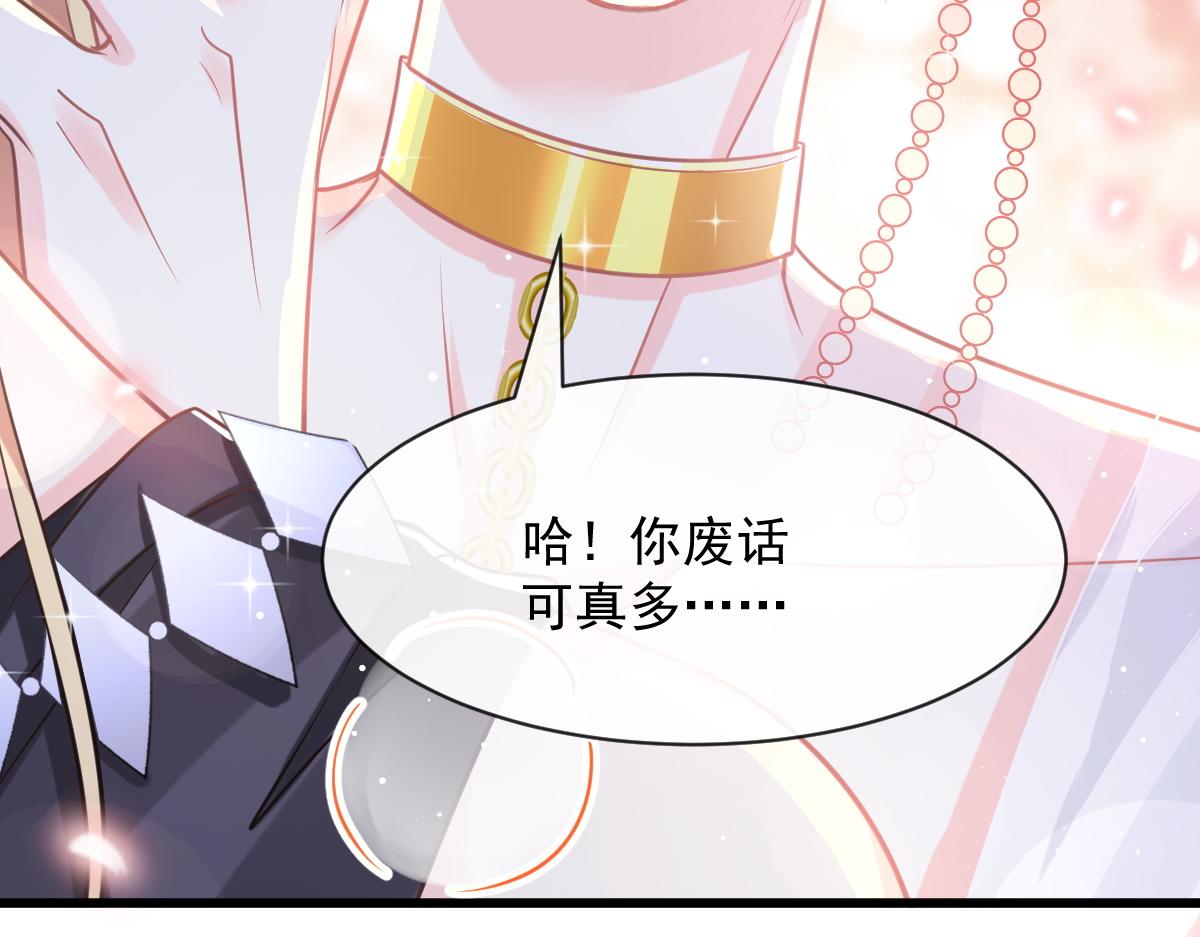 059 献祭开始74