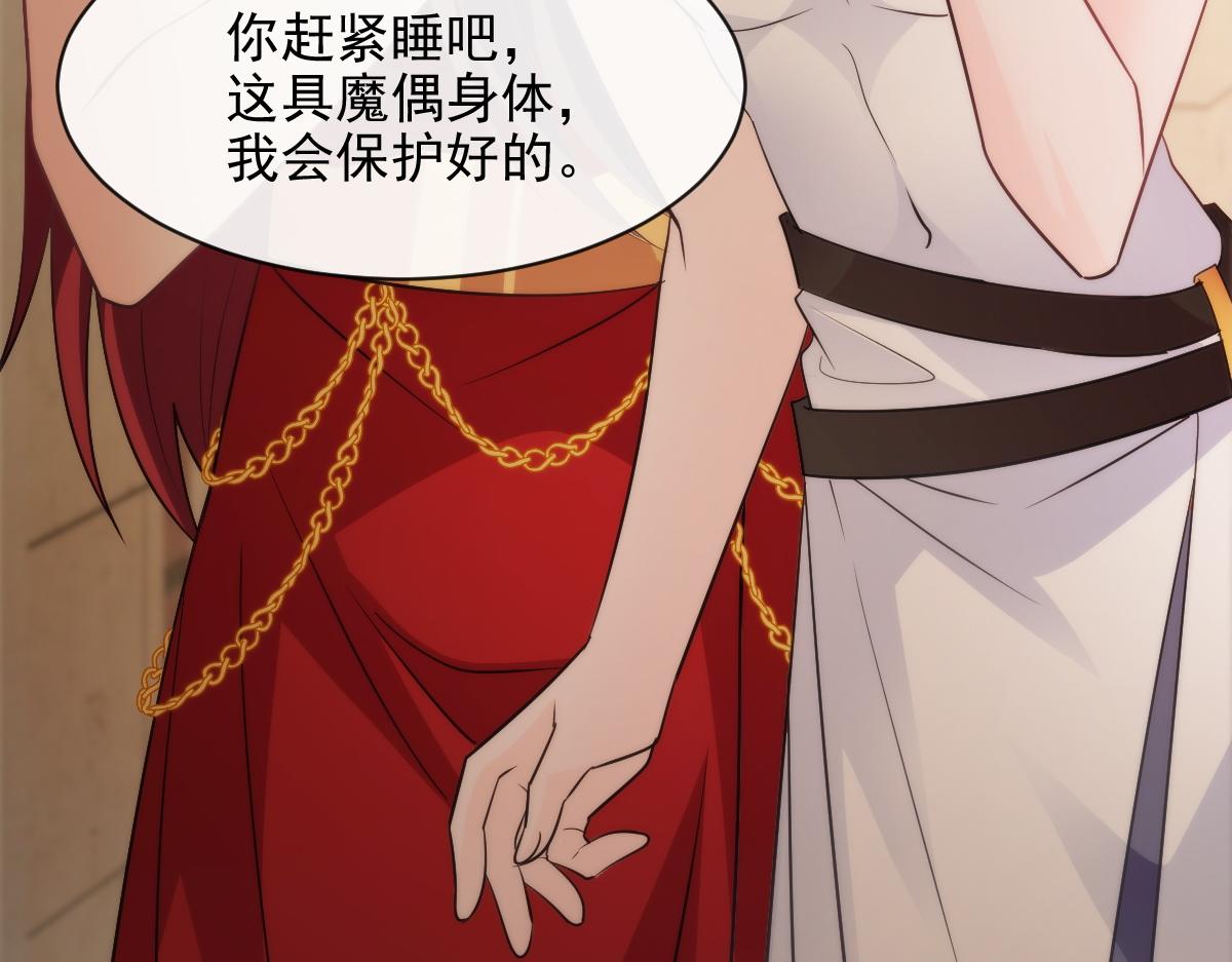 112 “父母”和好74