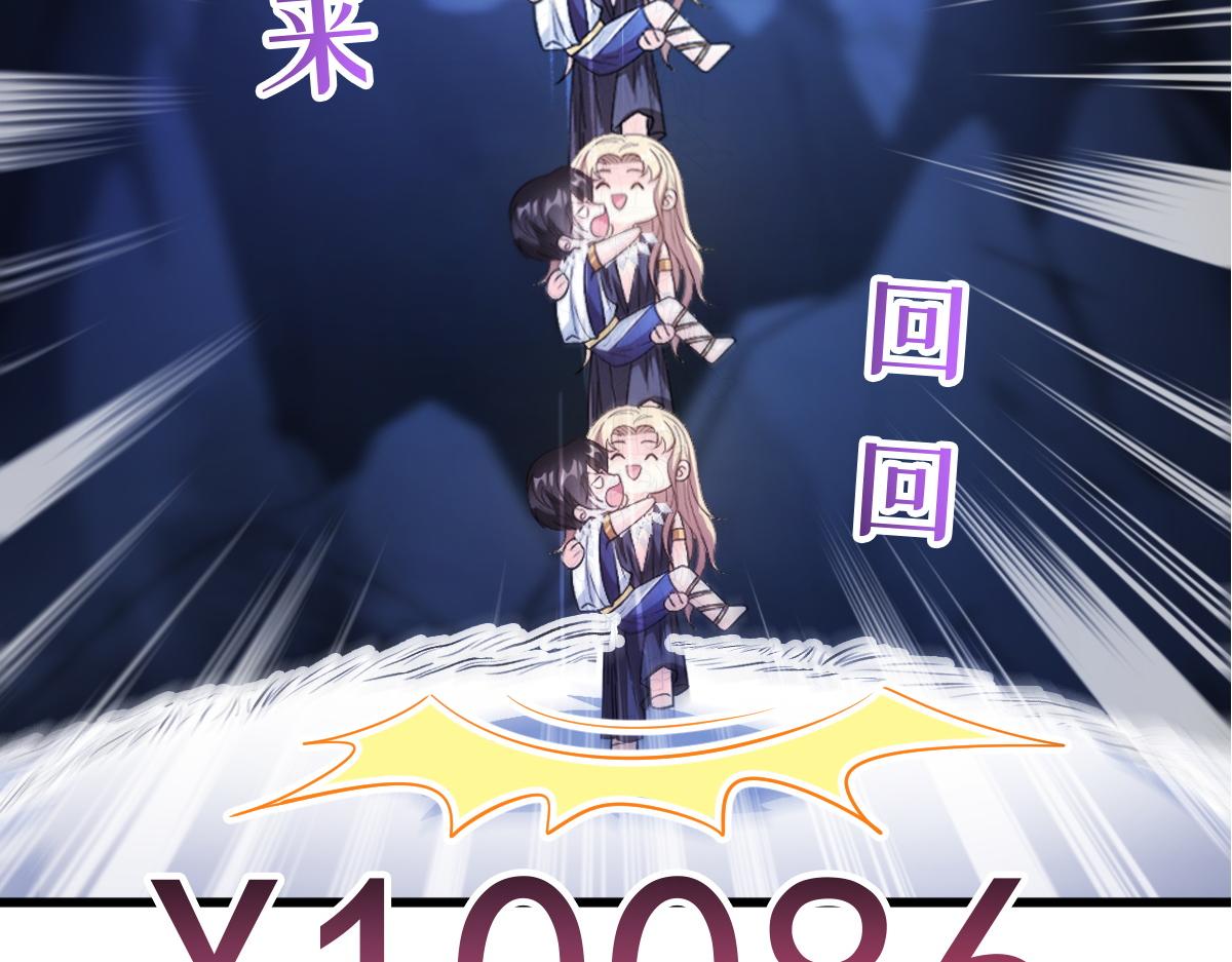 117 邪神变塞因11