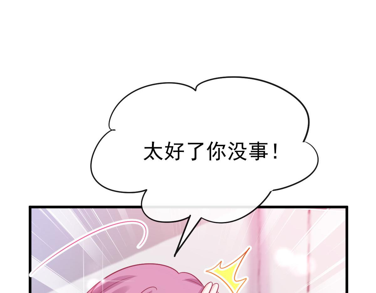 139 谢斐尔消失了15