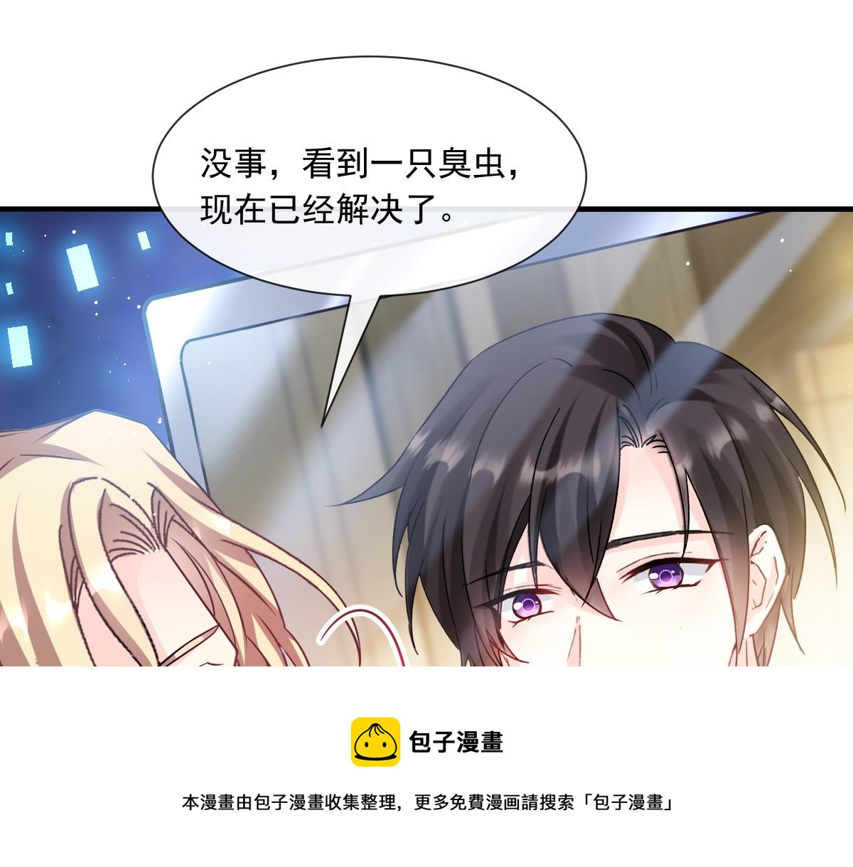 136 你是我的理想型30