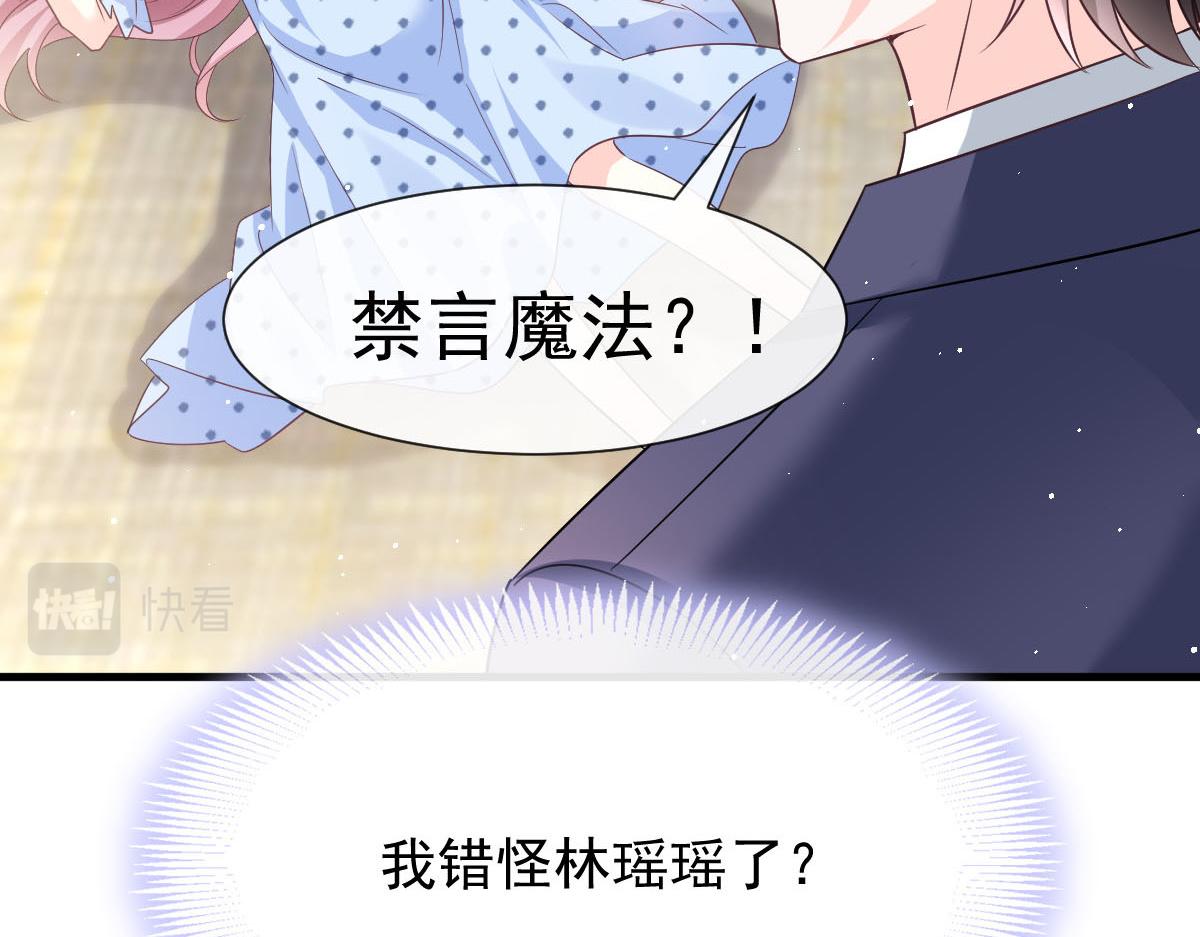 143 请想起我！91