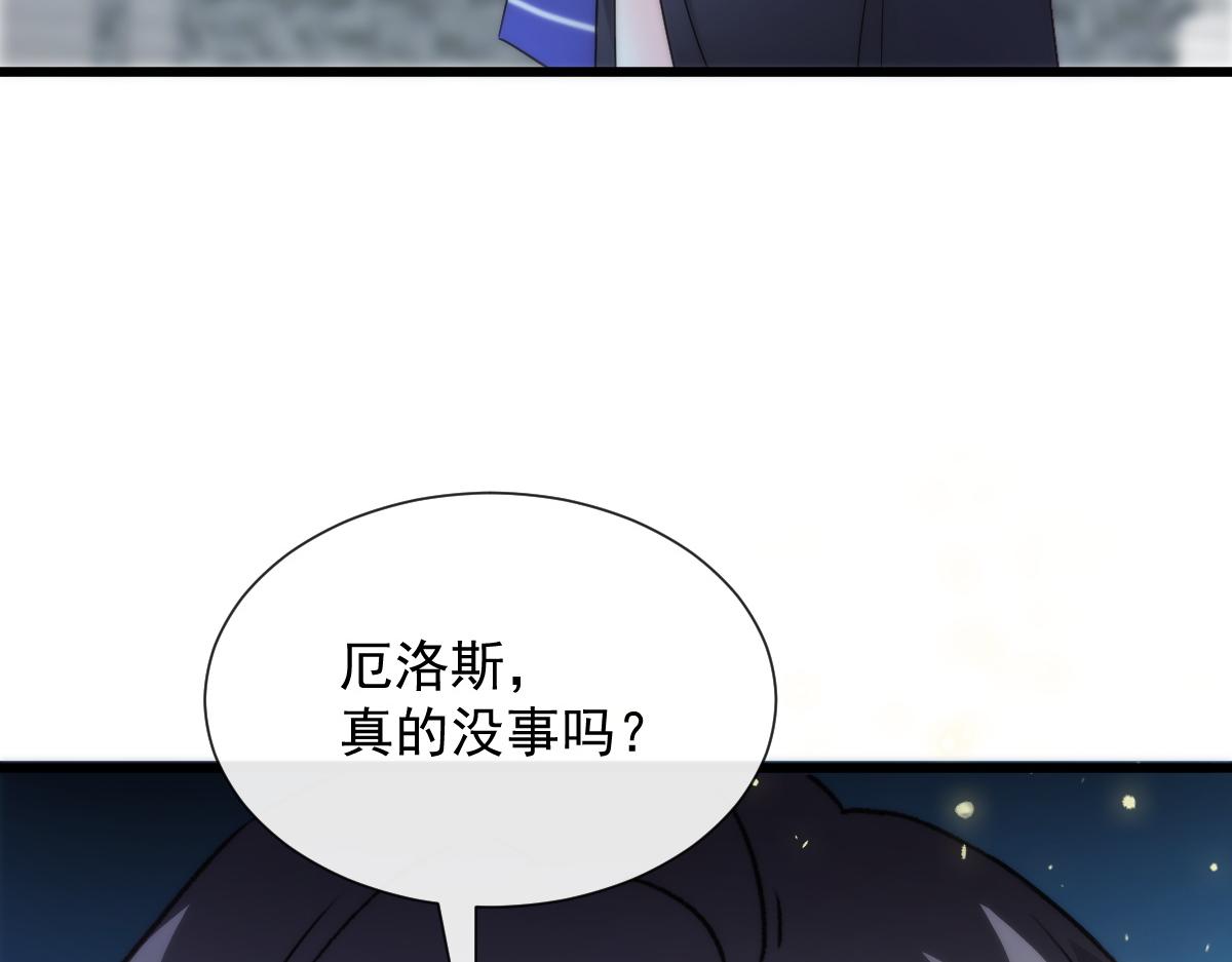 106 挑拨离间15
