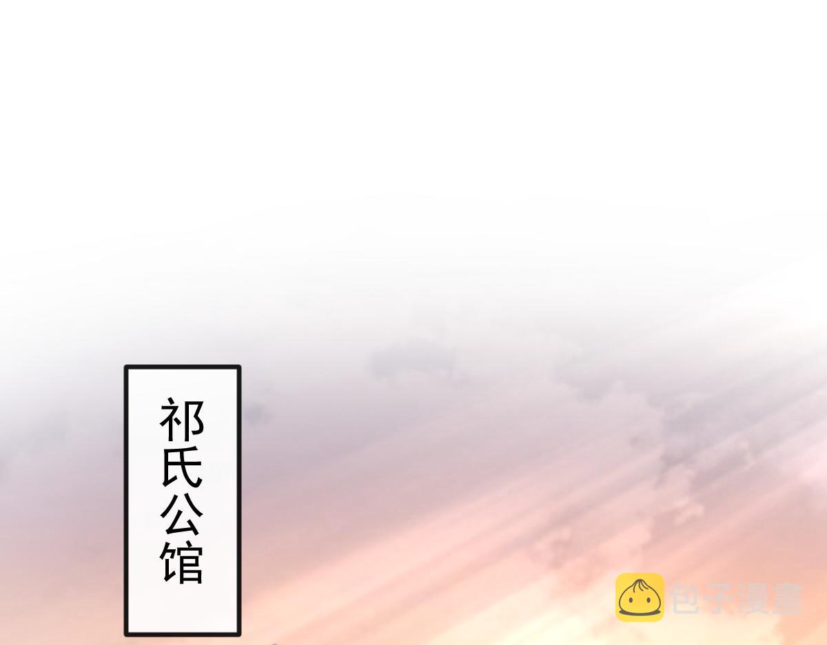 170 祁湛和祁梓烨一样敏感60