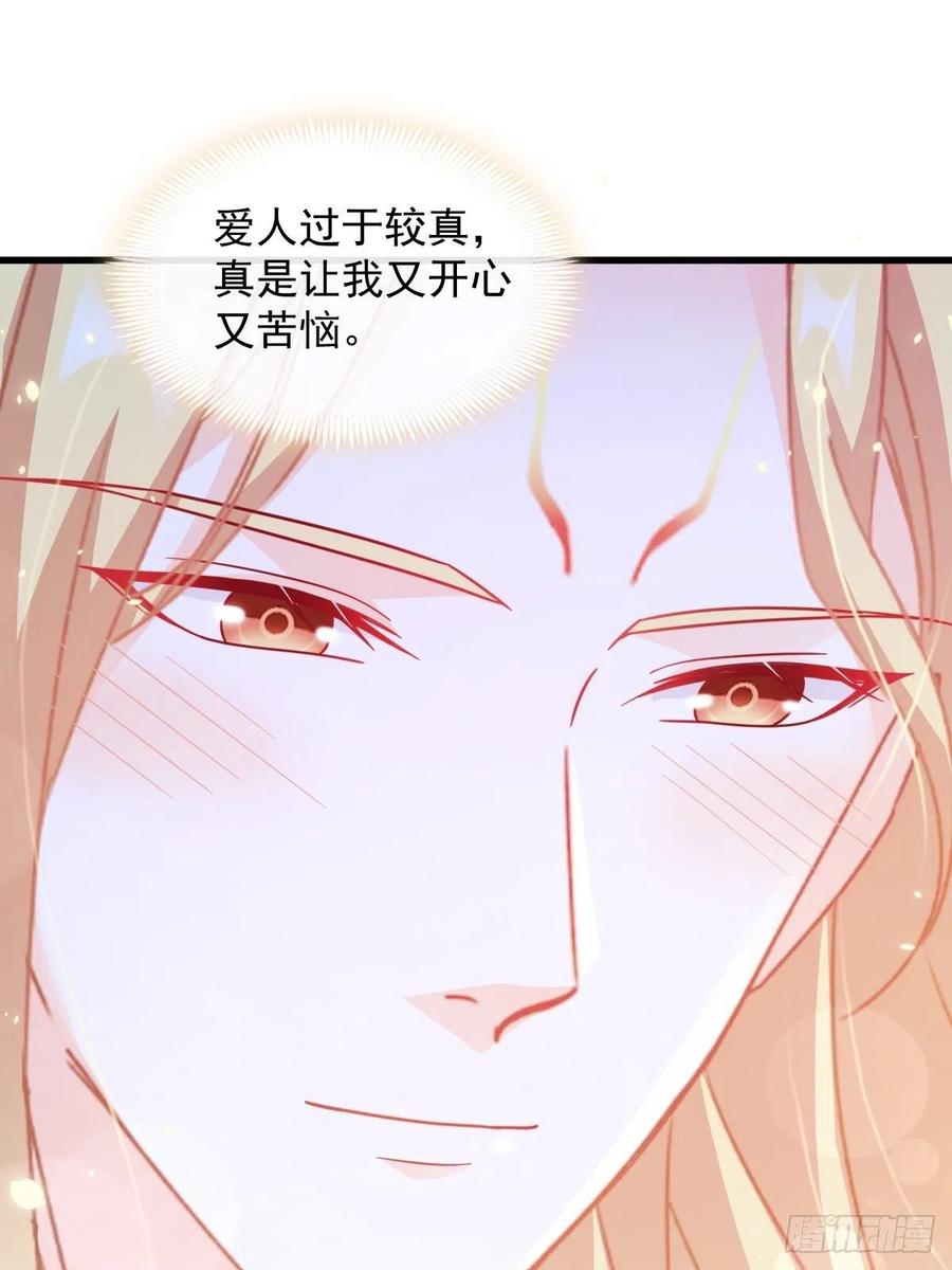 064 无辜莱特被喂狗粮43