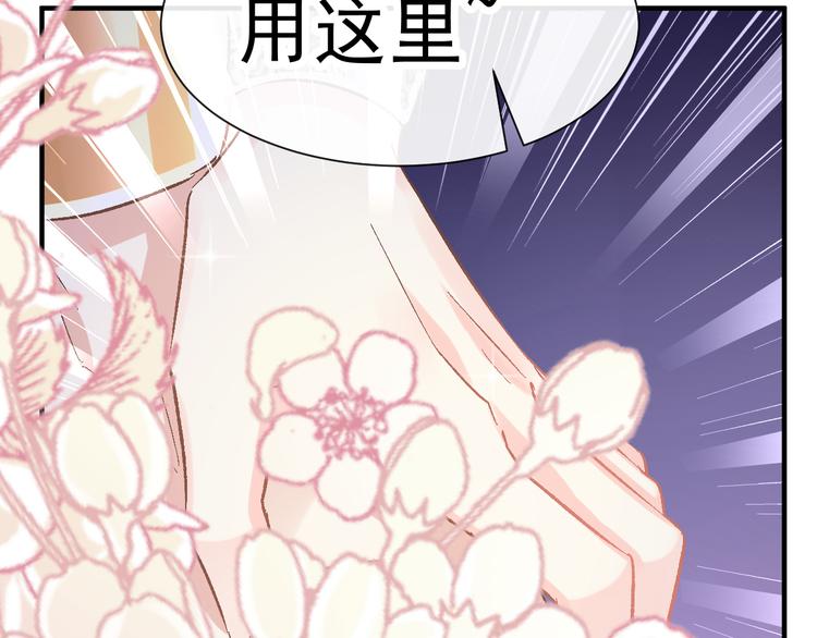 第3话 选择他？20