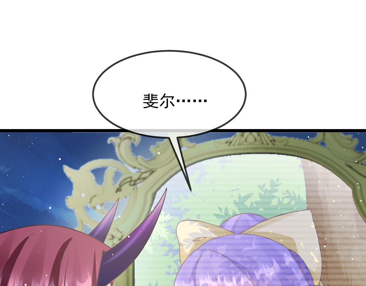 154厄洛斯失控132