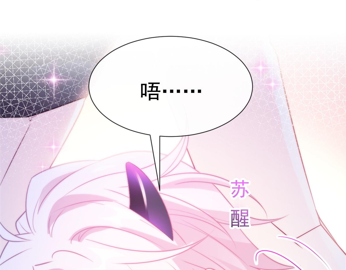 099 温柔地上药47