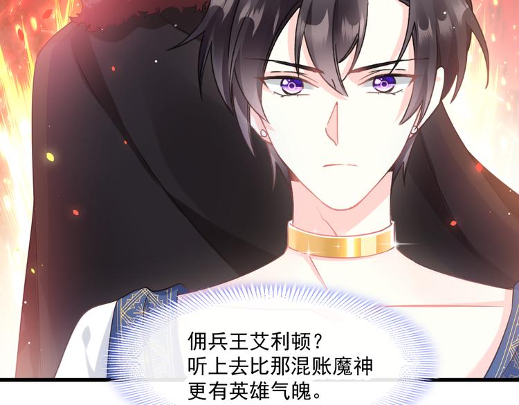 第14话 深处54