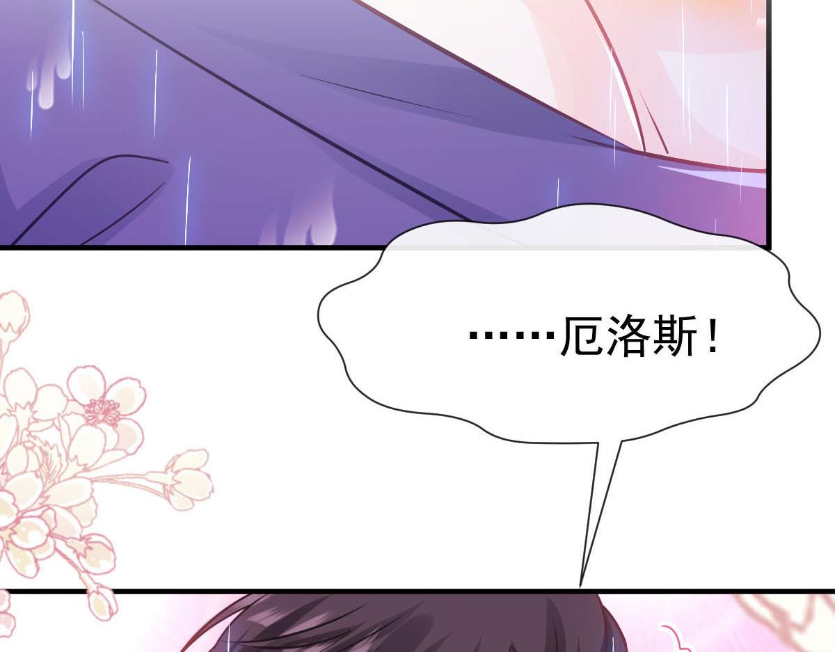 133 霸总祁湛5