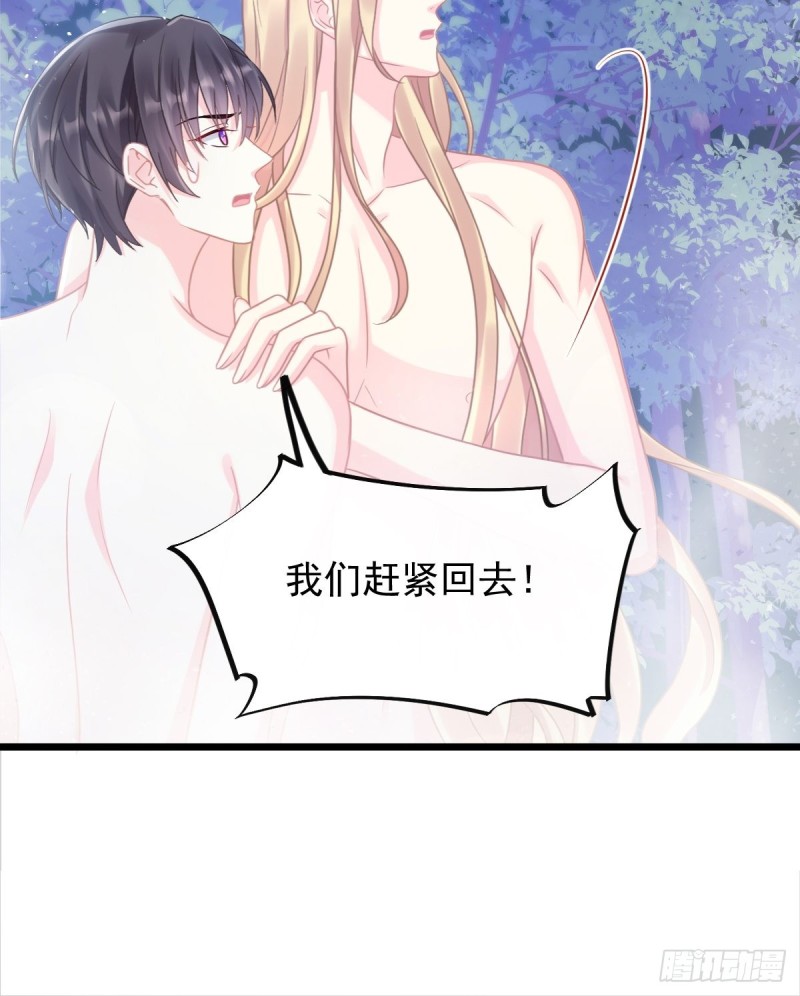 051 藤蔓来袭12