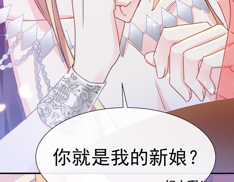第2话 生孩子才能拯救的世界20