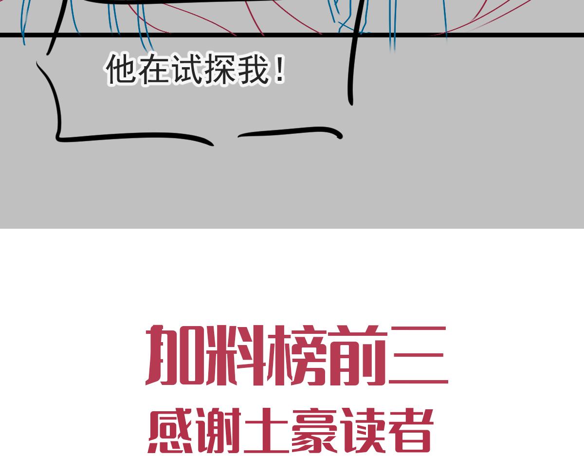 097 父子相认94
