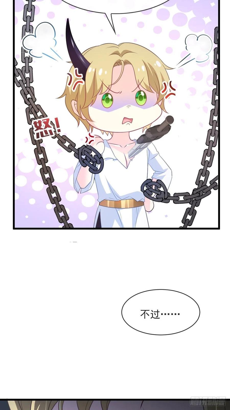 076 撒娇23