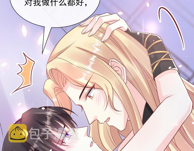 026  果实扎根76