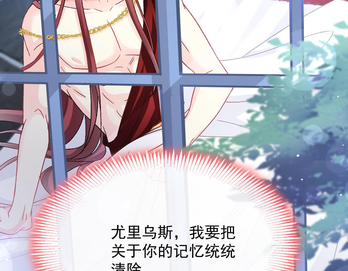 145 你是我的男人6