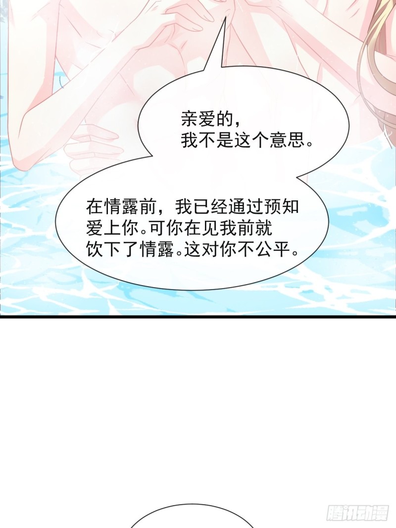 050 爱你最重要9