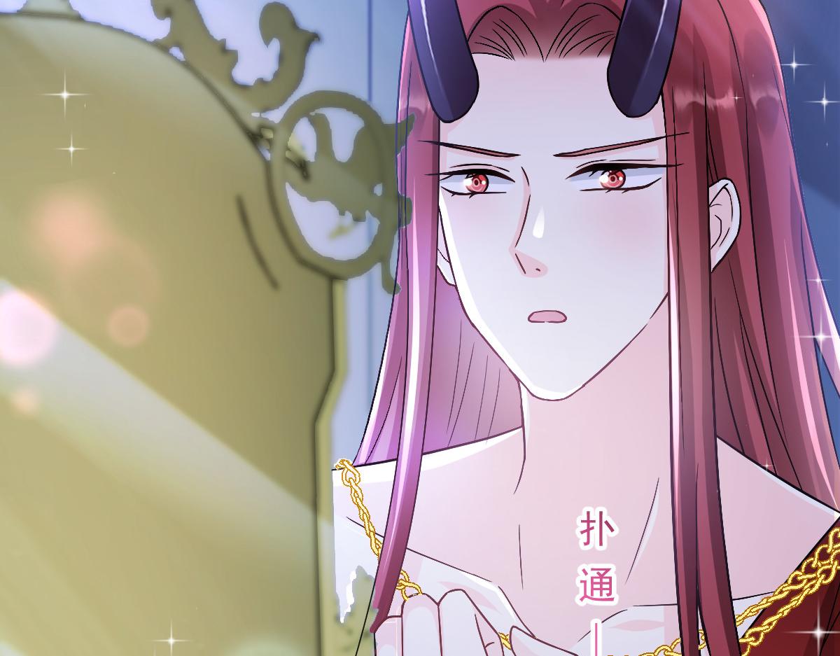 154厄洛斯失控123