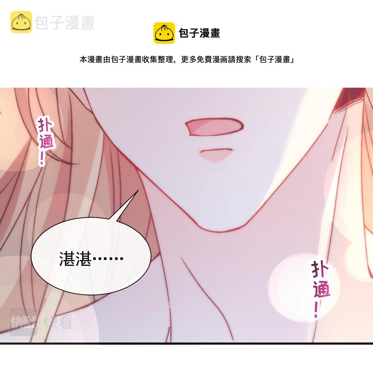 104 吃醋47