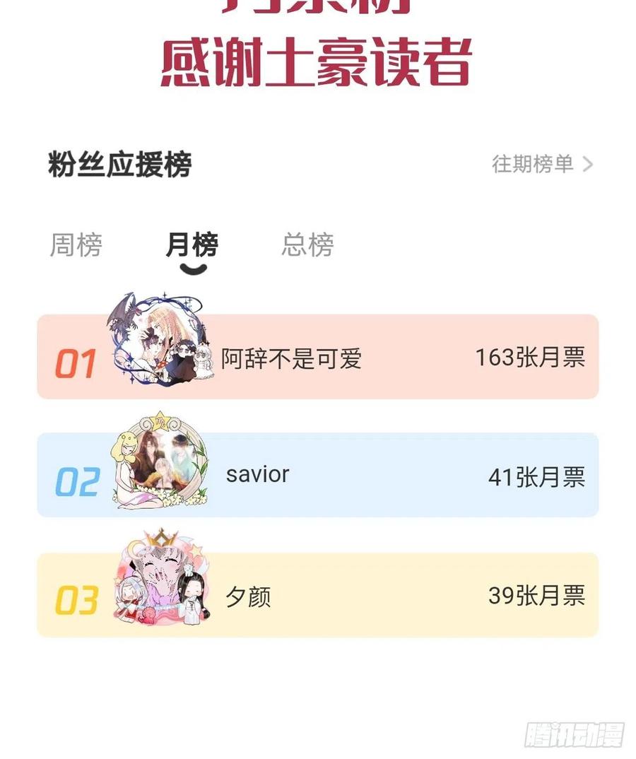 069 阴谋逼近65