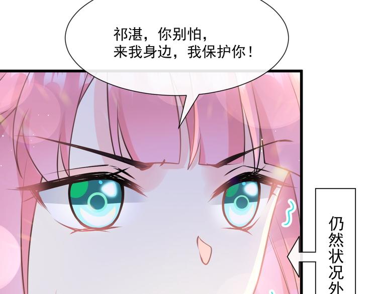 第18话 履行神职11