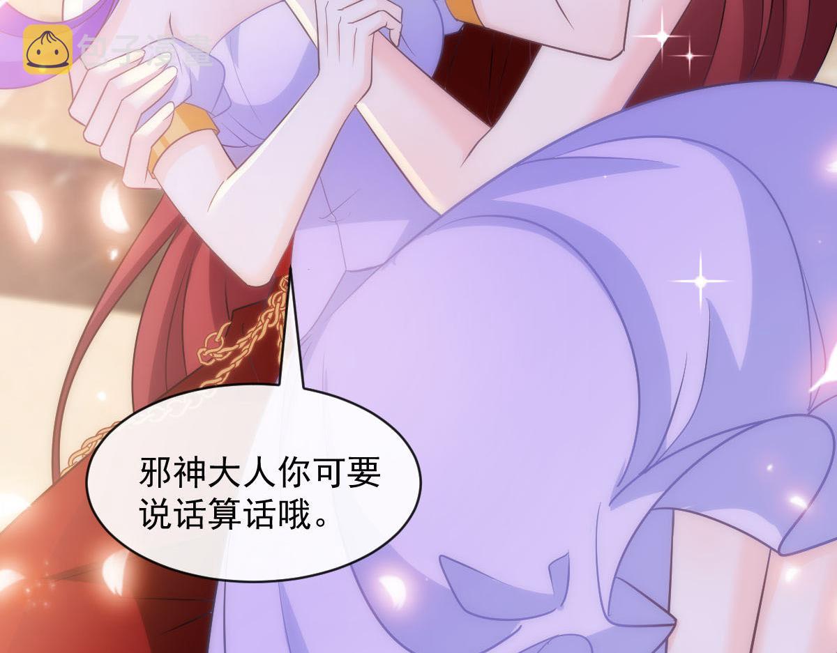 118 帮你疗伤63