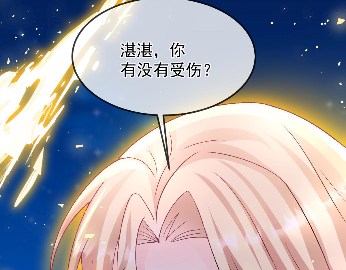 154厄洛斯失控56