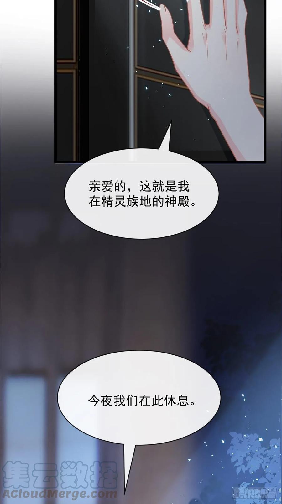 057 邪神的阴谋51
