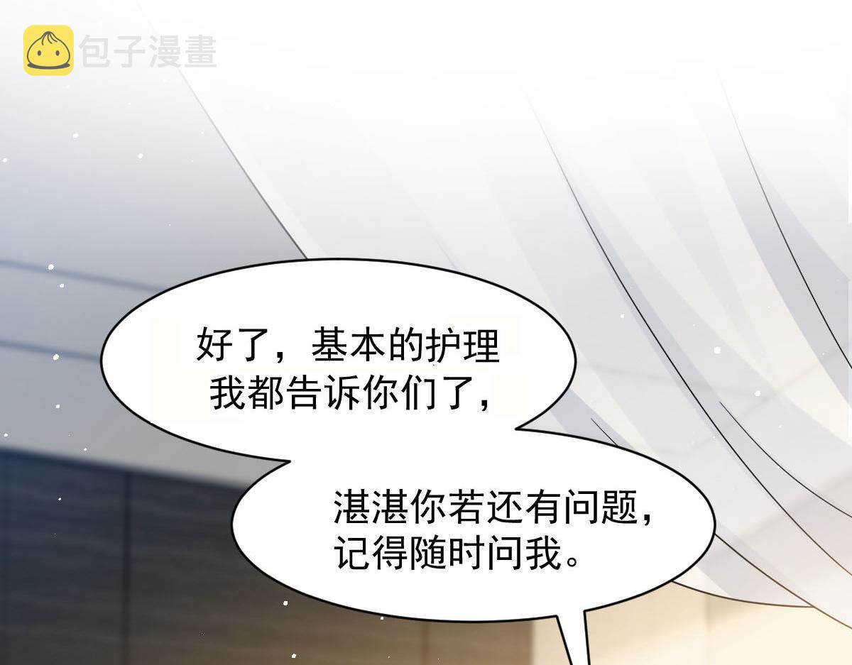 172 不再孤单，陪在你身旁12