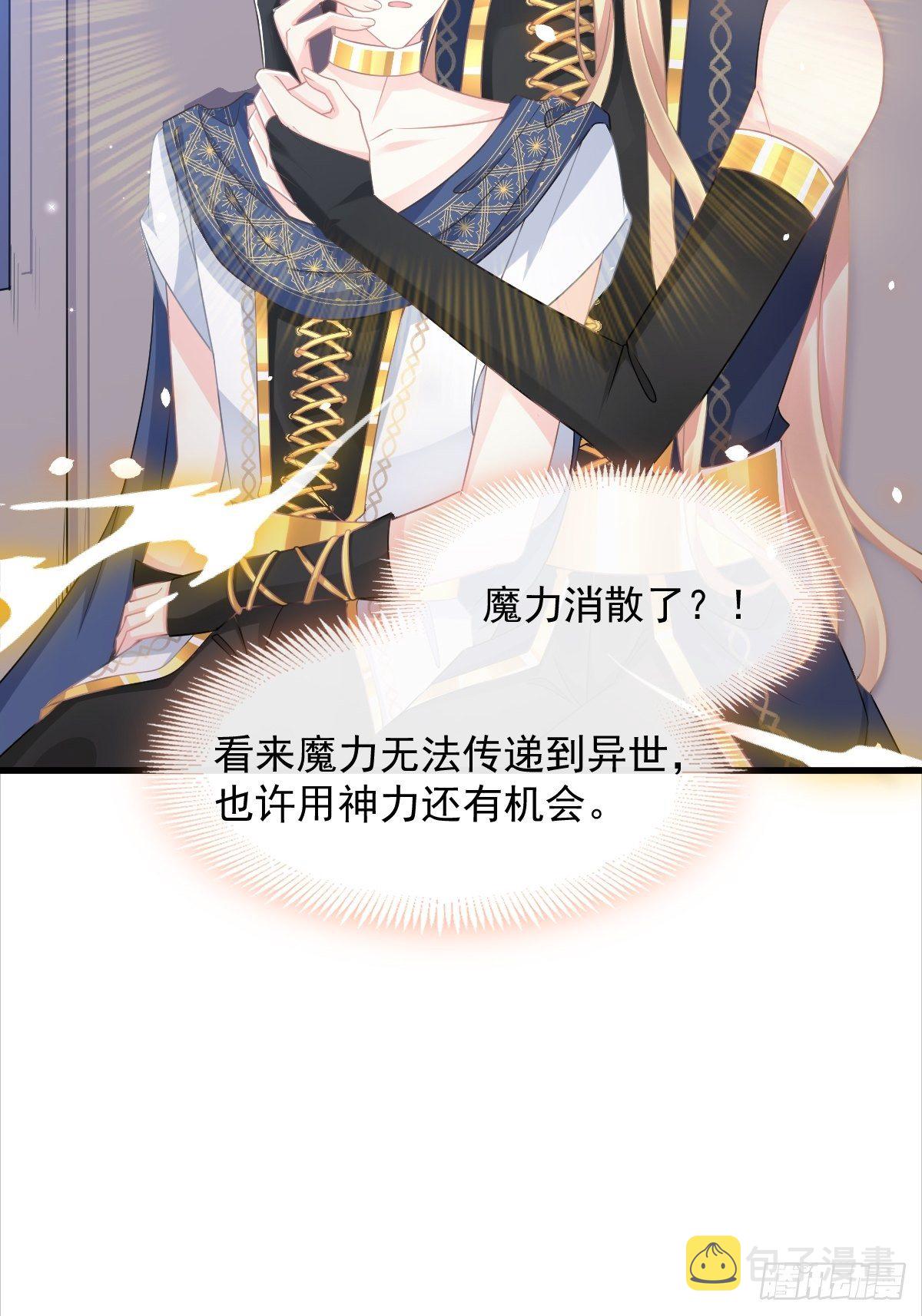 042 陪你回家32
