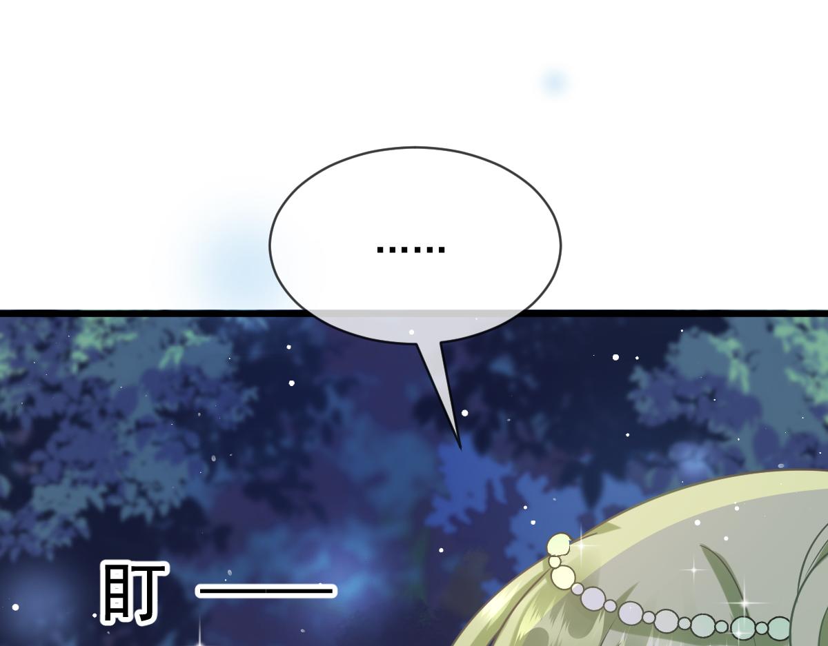 059 献祭开始105