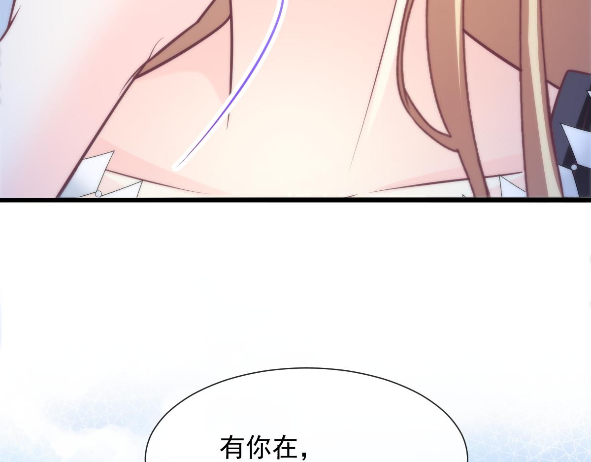 111 阿维特终于表白88