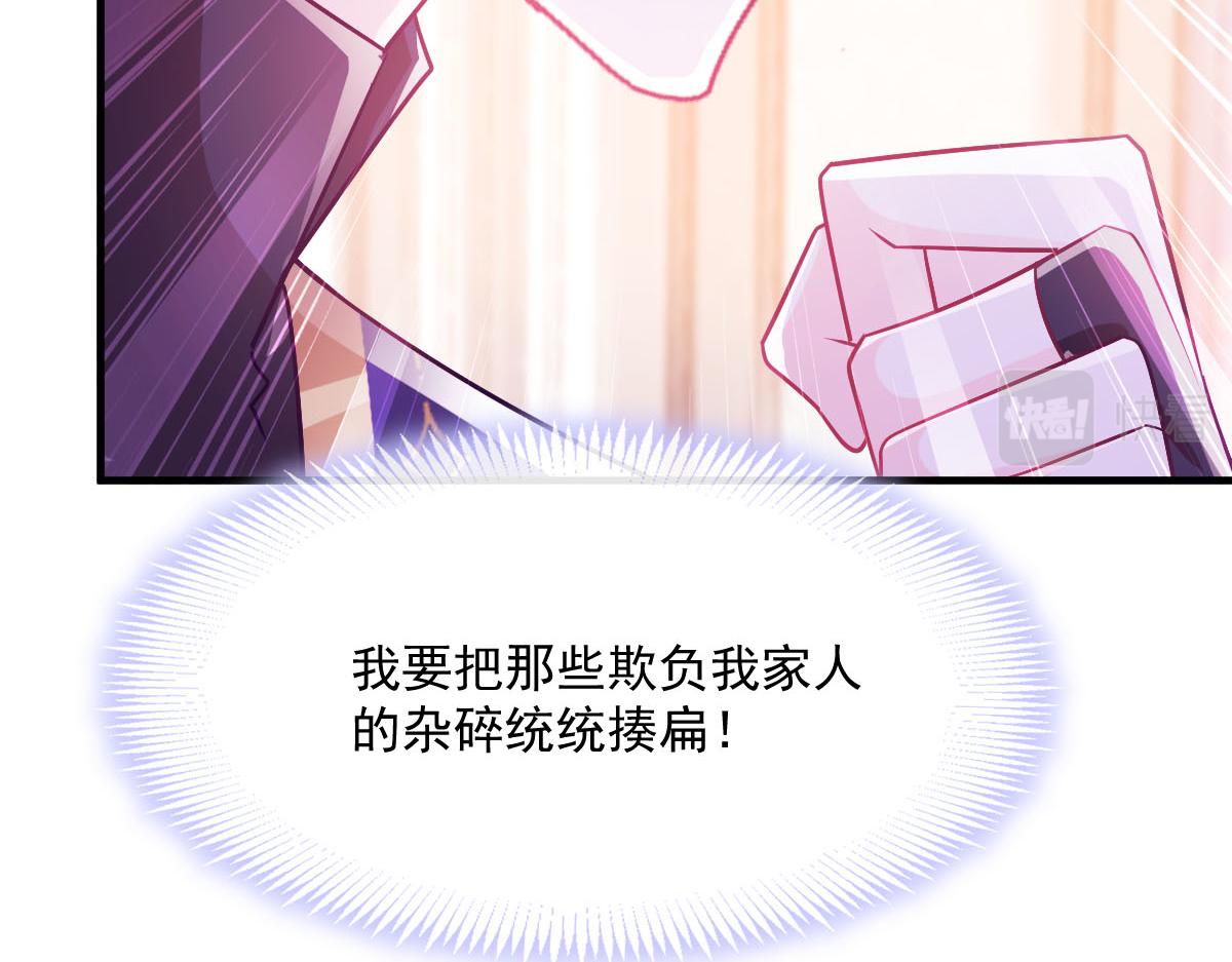 130 和湛湛一起回家19