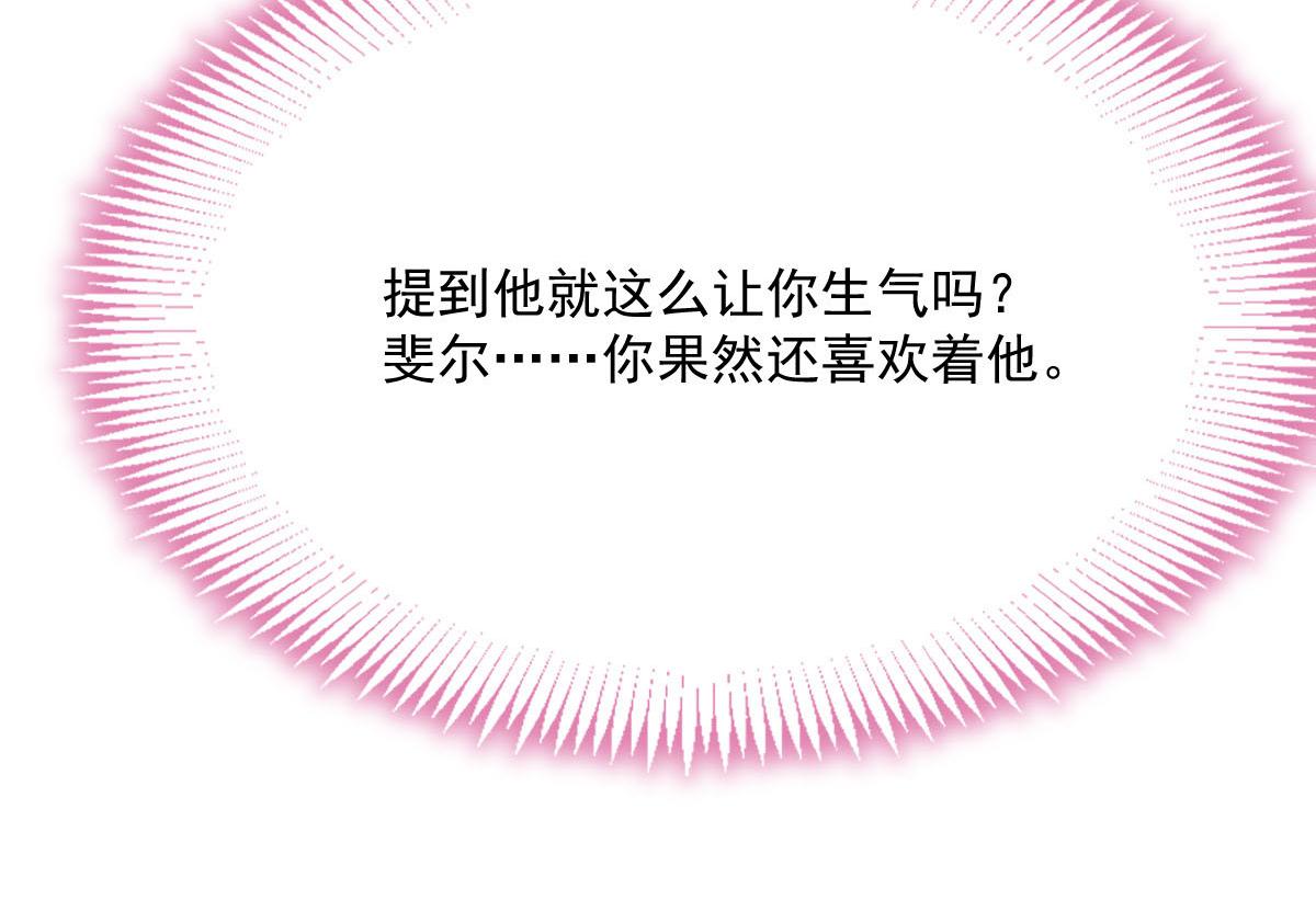 175 爸爸是我的！74