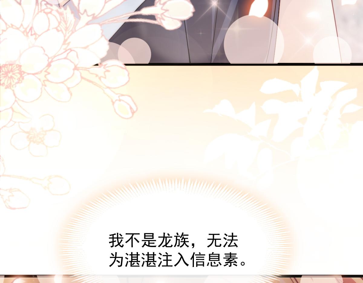 108 信息素紊乱40