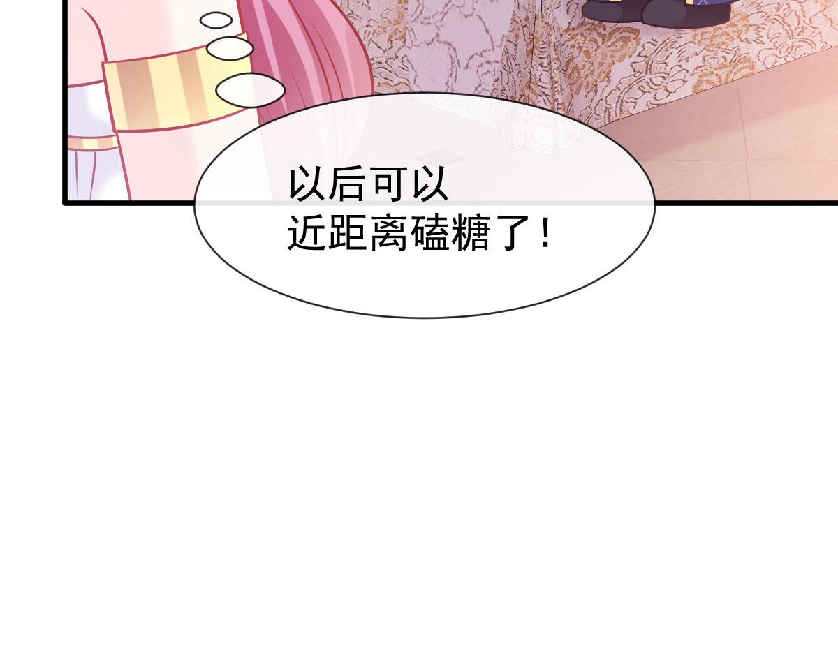 126 化敌为友34