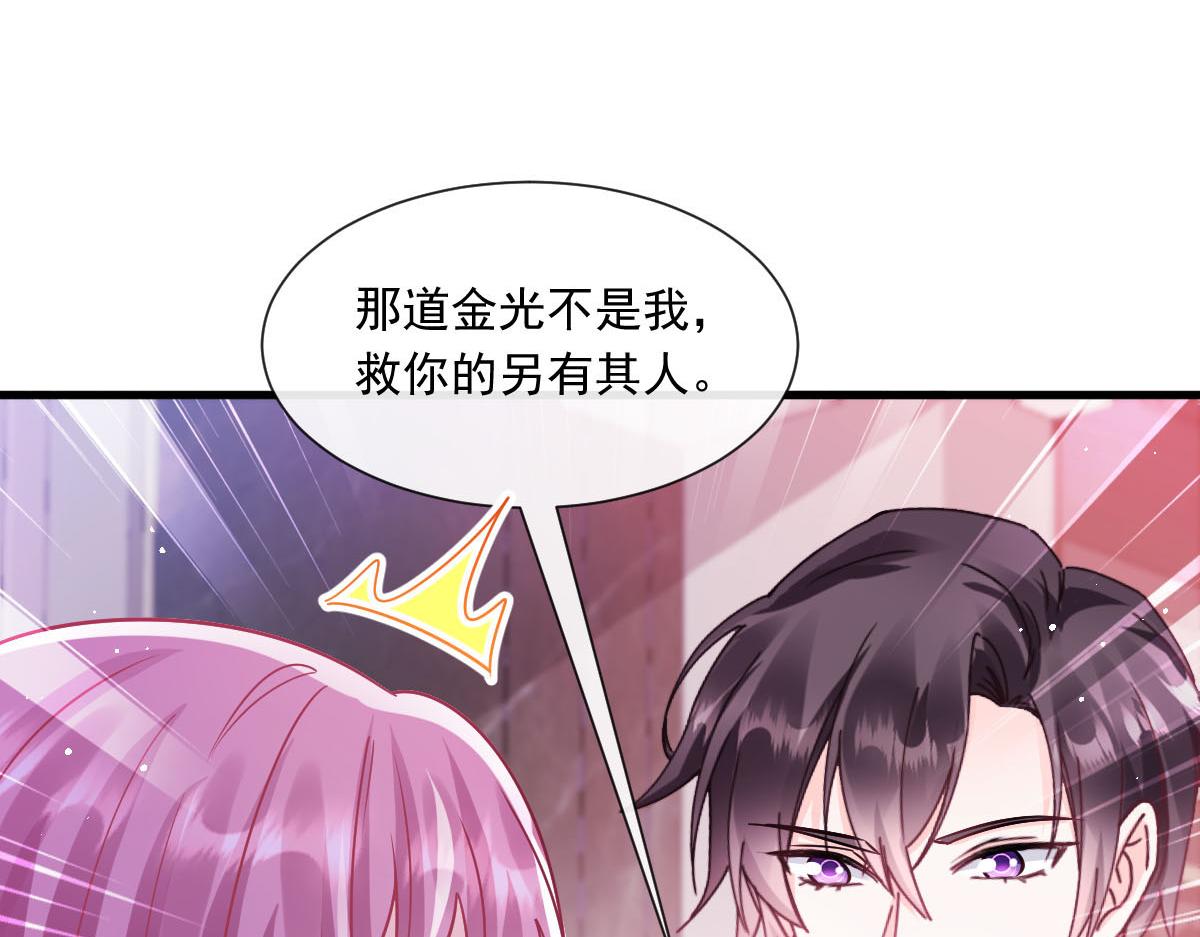 139 谢斐尔消失了21
