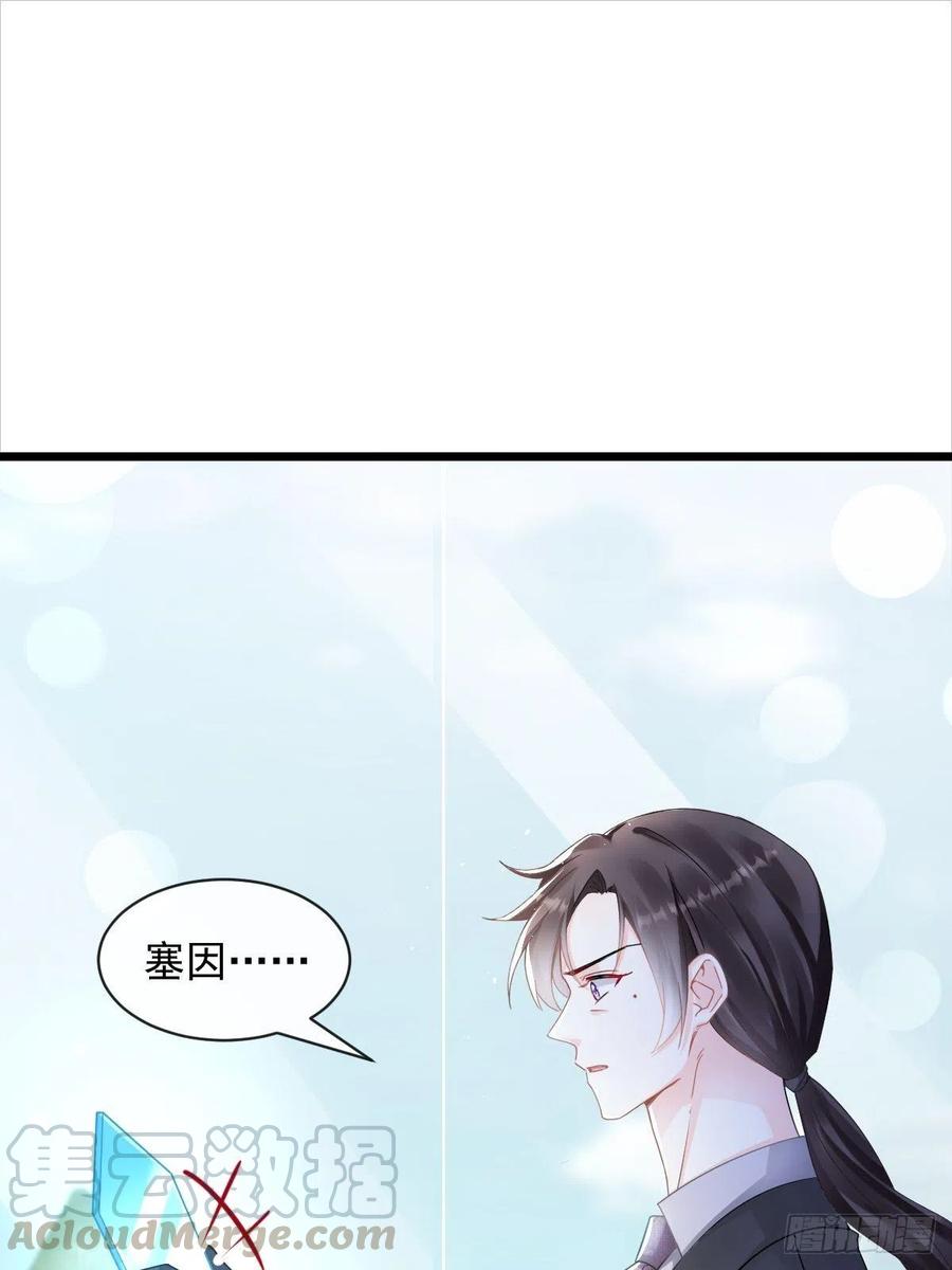 057 邪神的阴谋18