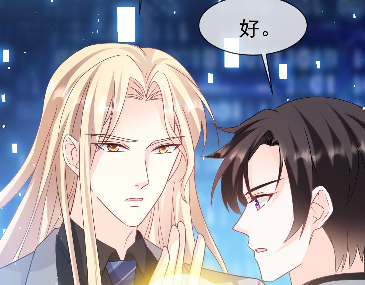 162强大的魔力统统给我6