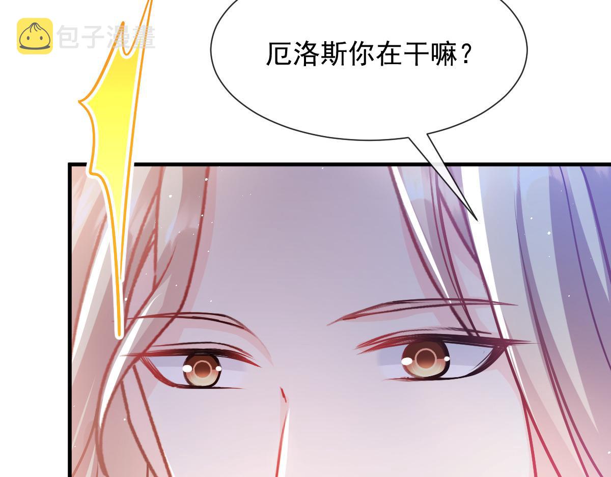 136 你是我的理想型28