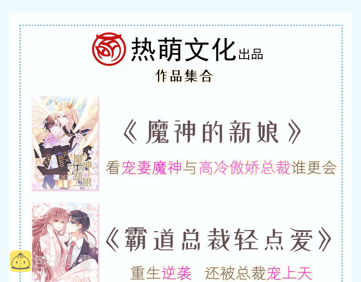 178 细心的蘑菇上线了116
