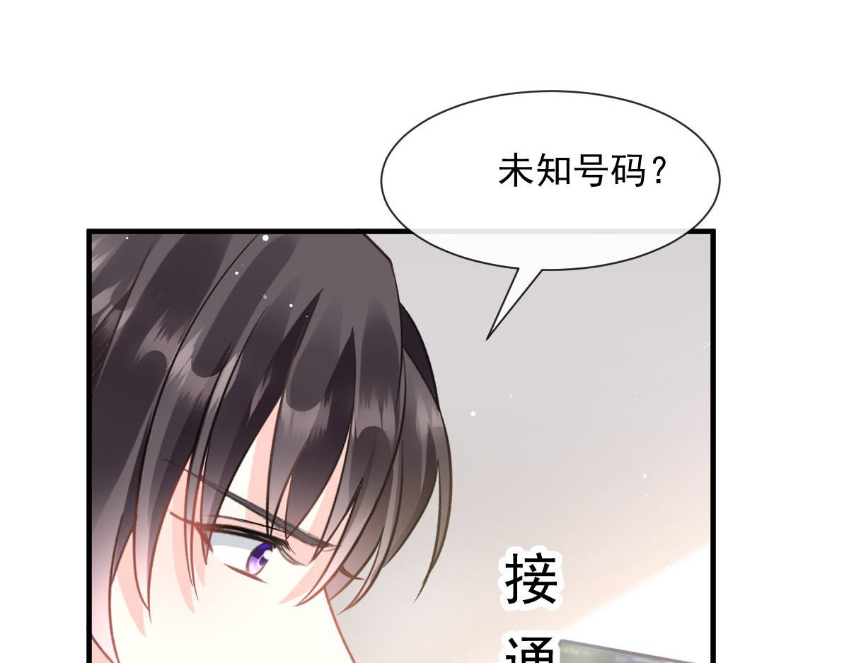 133 霸总祁湛49