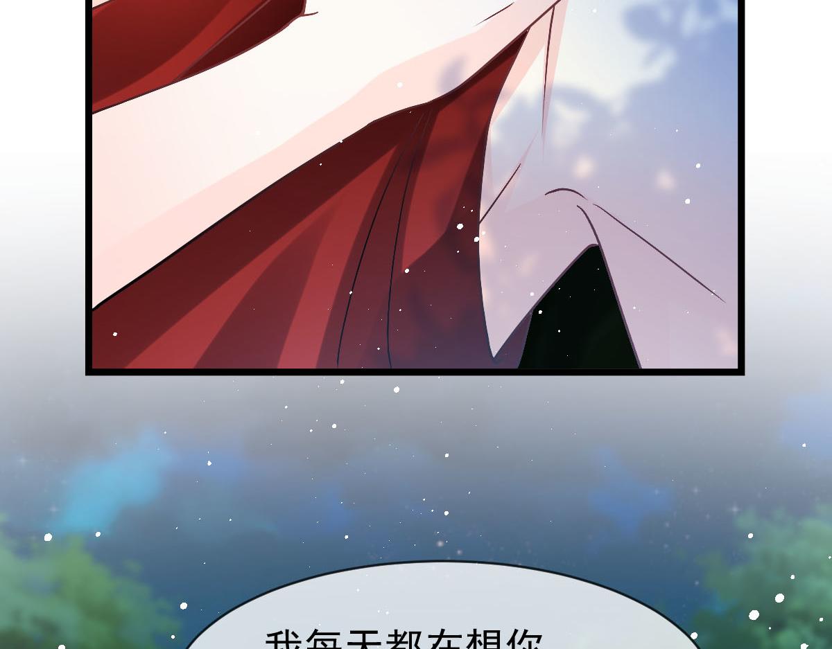 168 认命了，逃不开你了39
