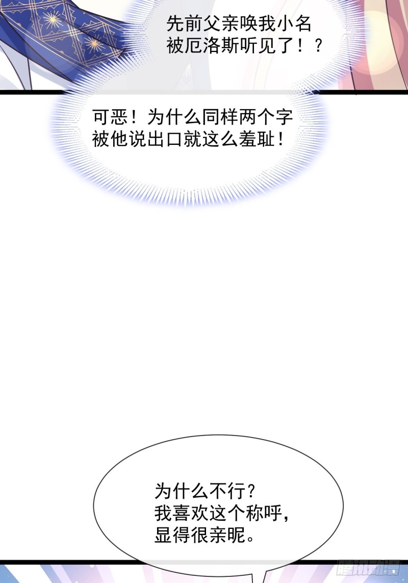 047 神的小名5